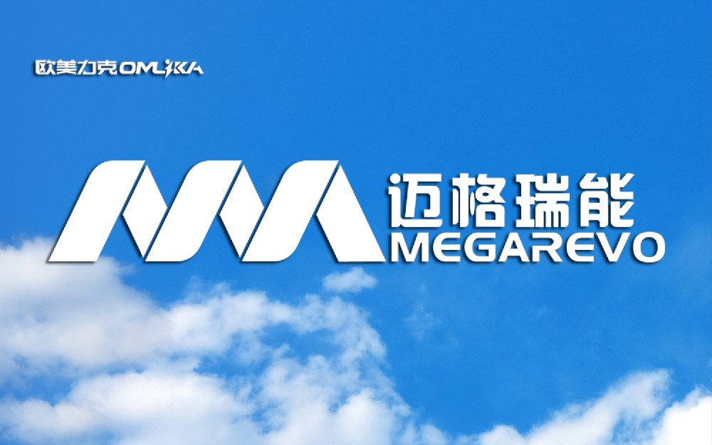 欧美力克总经理与迈格瑞能总经理黄慧金先生专访